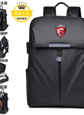 msi微星强袭GE77 HX GE76 75笔记本电脑包GE78 GT77双肩包17/18英寸可放头盔篮球书包防水旅行机车背包商务