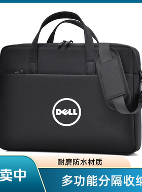 适用戴尔Latitude 5540 5530 5520笔记本电脑包加厚14 15.6英寸防震斜挎手提公文包单肩背包防水布料