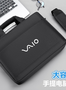 适用索尼VAIO F16 FH14侍14 Pro笔记本电脑包SVF15寸手提防水防震单肩背包书包