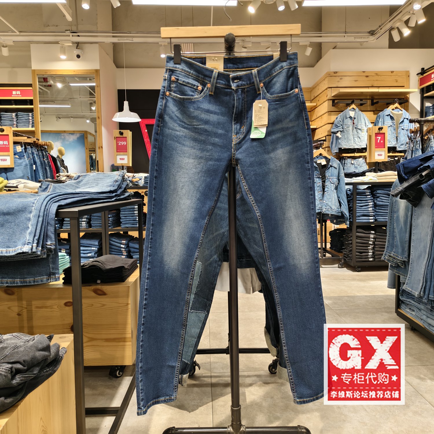 Levis李维斯正品男士休闲511水洗磨白褶皱修身牛仔裤04511-6300