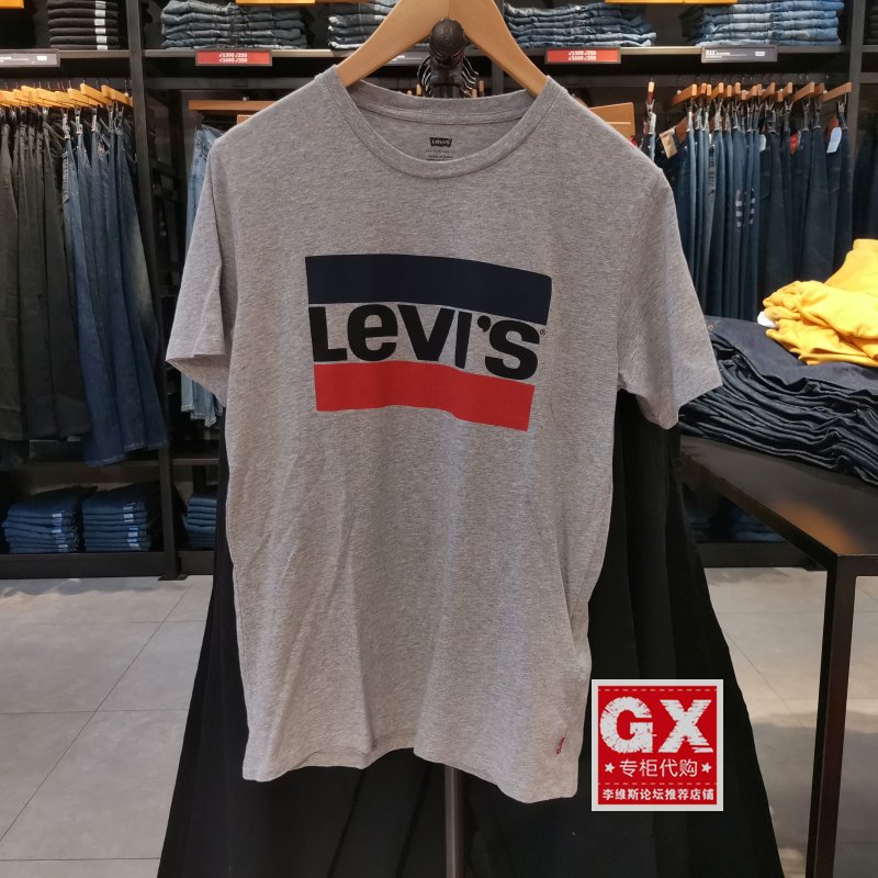 GX出品 levis李维斯 39636-0002 LOGO灰纯棉 男时尚清爽 短袖T恤