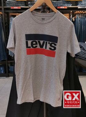 GX出品 levis李维斯 39636-0002 LOGO灰纯棉 男时尚清爽 短袖T恤