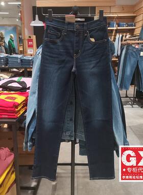 Levis李维斯秋季新款女士724合身直筒深蓝色高腰牛仔裤18883-0375