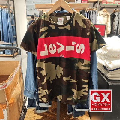 专柜正品levis李维斯经典男士休闲 迷彩 LOGO 短袖T恤69846-0001