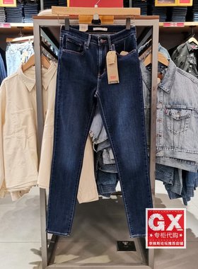GX出品 Levis李维斯18882-0434 721 女 提臀高腰包身小脚牛仔裤