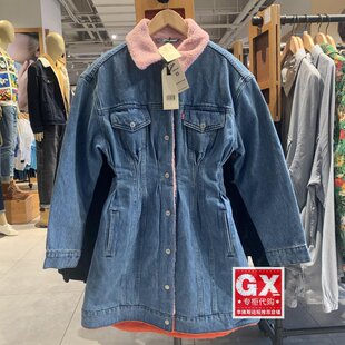 GX出品 李维斯 LEVIS 24967-0000 女LMC中蓝长款收腰方羊羔绒外套