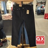 levis李维斯2025秋505中腰直筒经典 男士 黑色牛仔裤 正品 00505 3415