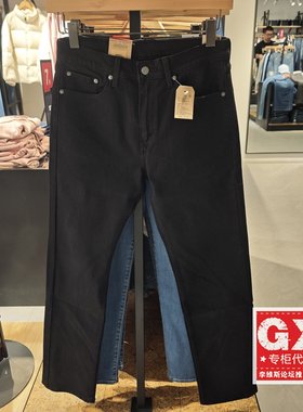 正品levis李维斯2025秋505中腰直筒经典男士黑色牛仔裤00505-3415