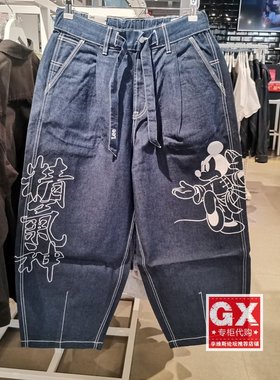Lee正品2023春款男士米奇联名阔腿牛仔裤LMB005012100345-898L00