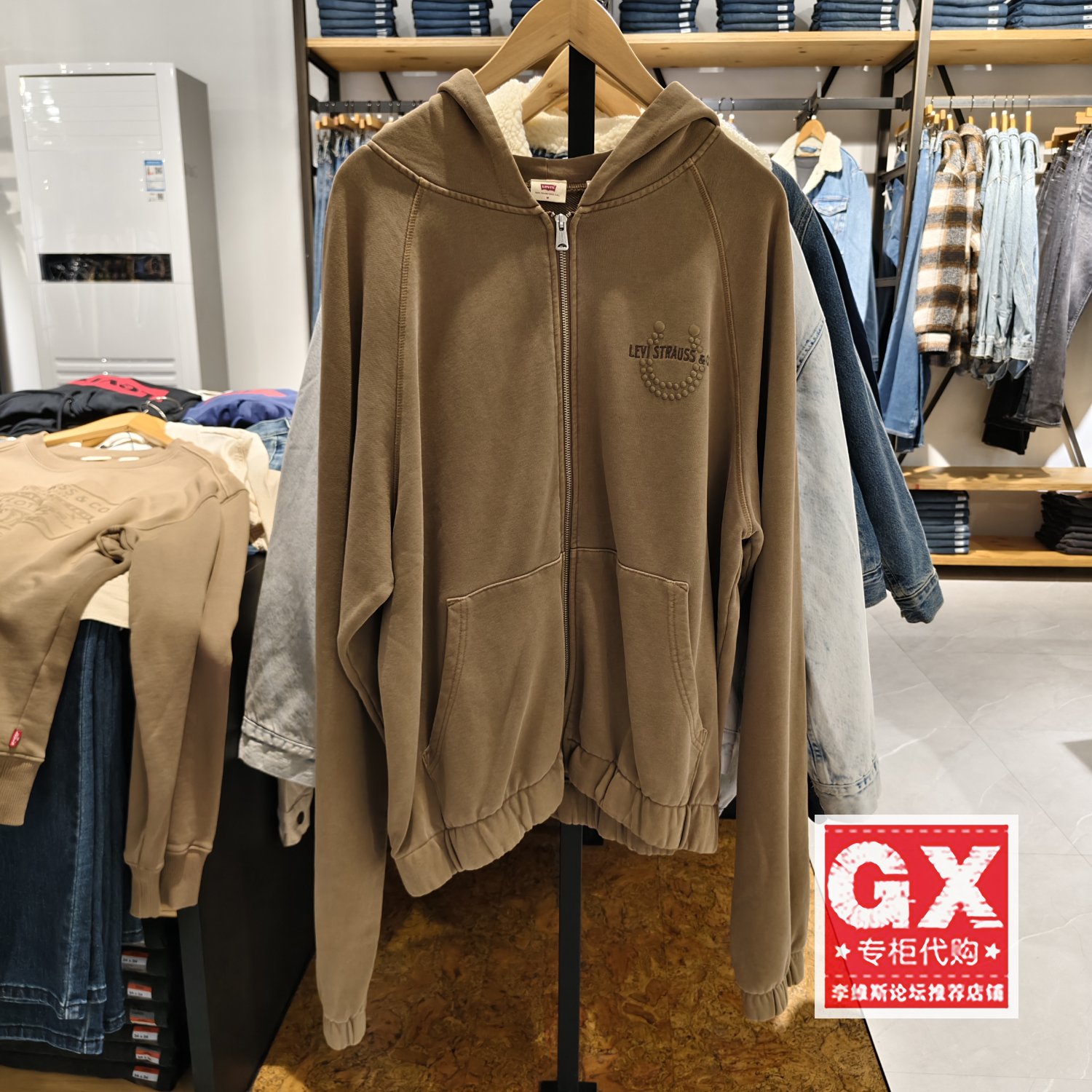 专柜正品Levi's李维斯男士连帽宽松土色纯棉拉链卫衣0019H-0001