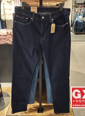 正品levis李维斯2025秋511低腰修身窄脚原色男士牛仔裤04511-6297