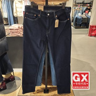 04511 正品 牛仔裤 窄脚原色男士 6297 levis李维斯2025秋511低腰修身