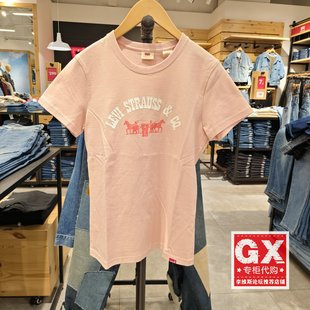 0001 T恤A9275 正品 Levis李维斯2024年新粉色纯棉圆领印花女士短袖