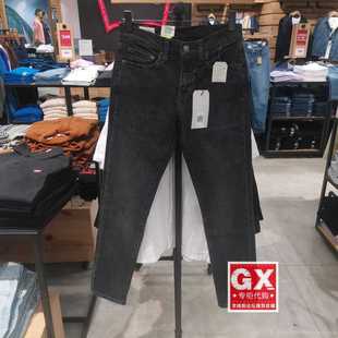 商场同款 04511 男士 窄脚烟黑色牛仔裤 4609 511修身 Levis李维斯正品