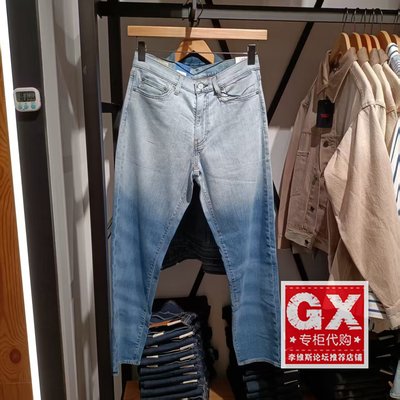 Levis李维斯正品2025 男士薄款568宽松直筒渐变牛仔裤29037-0096