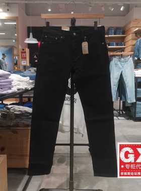 专柜正品Levis李维斯502锥形修身百搭通勤水洗牛仔男裤29507-1627