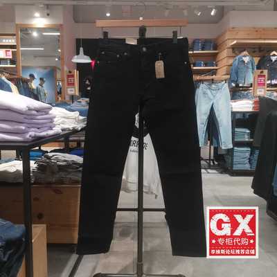 Levis502锥形修身牛仔裤