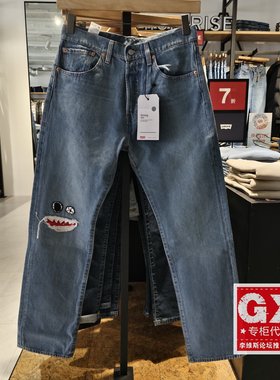 Levis李维斯专柜正品2024 男士501直筒趣味贴布牛仔裤59692-0033