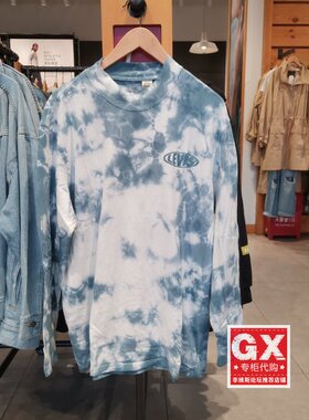 Levis李维斯A0895-0000新款男士扎染半高领宽松圆领长袖T恤