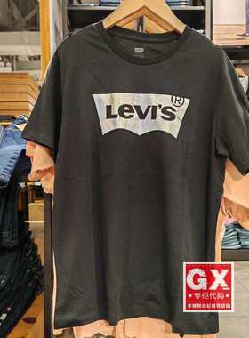 正品Levis李维斯黑圆领经典LOGO纯棉圆领男士短袖T恤22491-1048