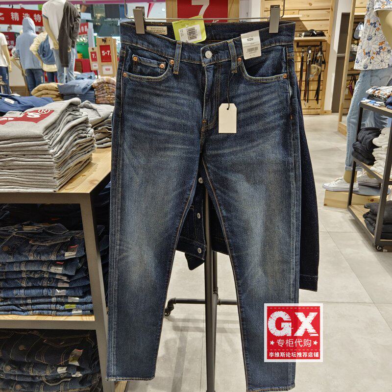 李维斯拉锁长裤春秋牛仔裤