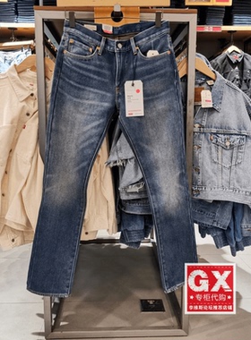 专柜正品levis李维斯 04511-4659 511 男深色水洗 中蓝收脚牛仔裤