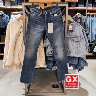 4659 04511 511 男深色水洗 专柜正品 中蓝收脚牛仔裤 levis李维斯