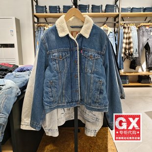 专柜正品Levis李维斯女经典中蓝色水洗牛仔羊羔毛外套36136-0118