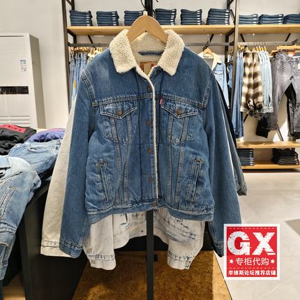 专柜正品Levis李维斯女经典中蓝色水洗牛仔羊羔毛外套36136-0118