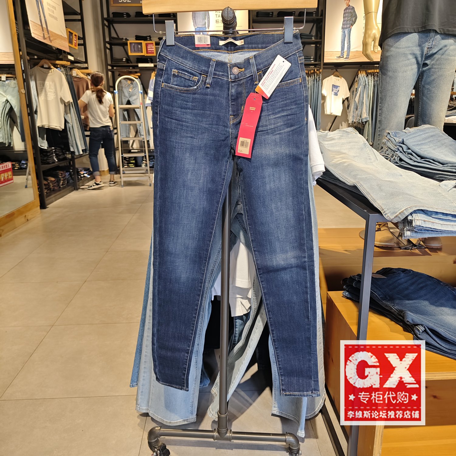 正品李维斯Levi's 女710系列高弹力紧身塑臀深蓝牛仔裤17778-0188