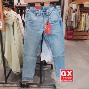 正品Levis李维斯春秋Red先锋男士502浅蓝色锥形牛仔裤A2687-0002
