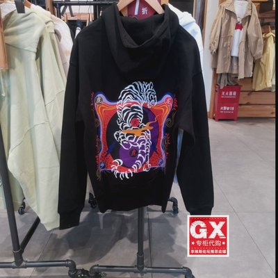 Levi’s/李维斯连毛套头