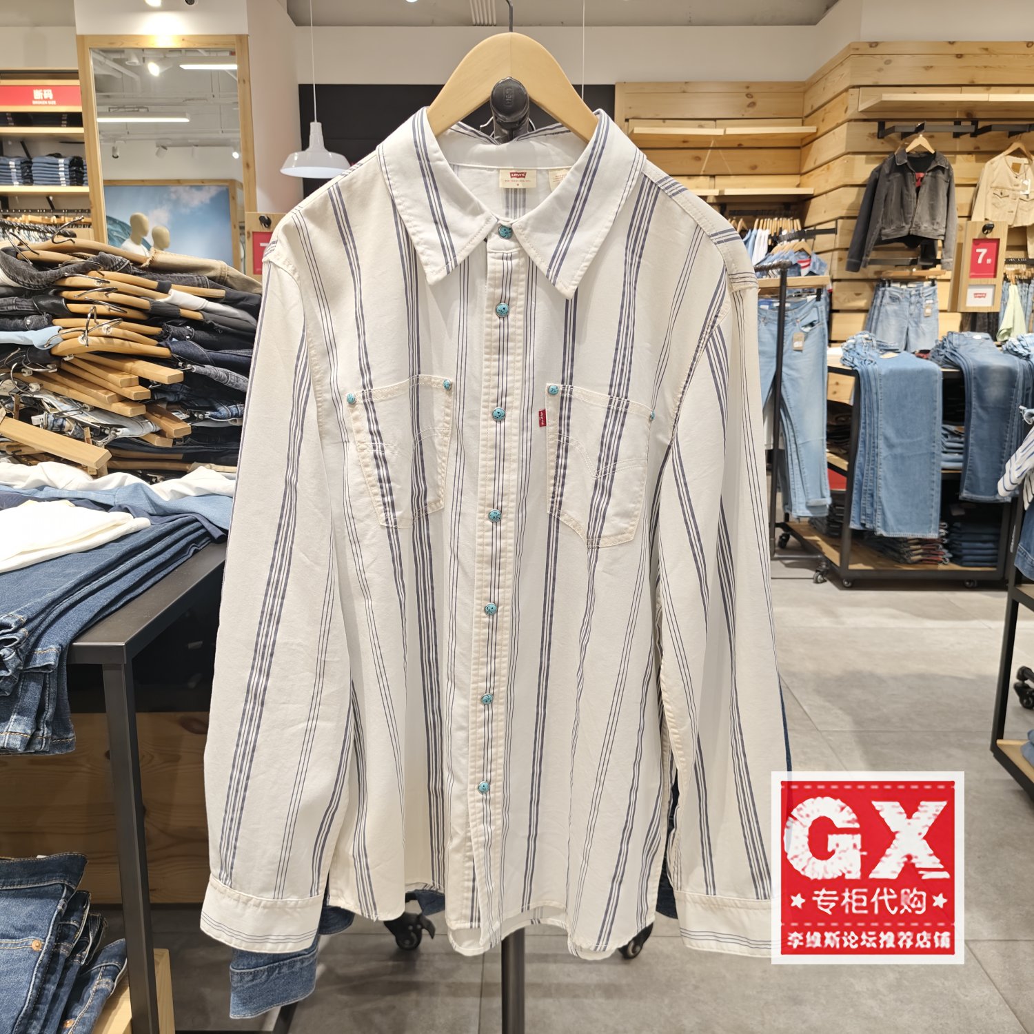 正品Levis李维斯2025年宽松时尚条纹拼接 男士长袖衬衫003KW-0001