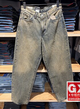 正品Levis李维斯26年578宽松直筒泛黄浅水洗男士牛仔裤A4750-0114