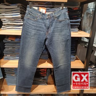 18181 加绒牛仔裤 0972 levis李维斯2025冬暖541宽松锥形男士 正品