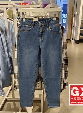 正品李Lee413中腰小直脚浅蓝女时尚牛仔裤LWB100413100077-A00127