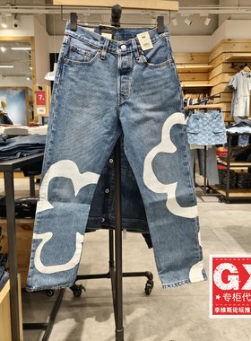 专柜正品Levis李维斯 刘雯同款女印花宽松直筒牛仔裤36200-0217