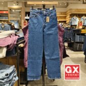 Levis李维斯专柜正品 0117 72693 2024 女士Ribcage高腰直筒牛仔裤