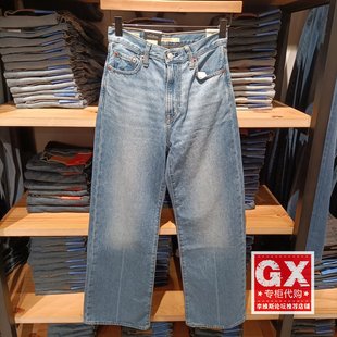 0020 A6081 正品 levis李维斯2025春夏高腰宽松阔腿女士水洗牛仔裤