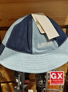正品Levis李维斯男女通用时尚拼接设计百搭牛仔遮阳帽 D6633-0001