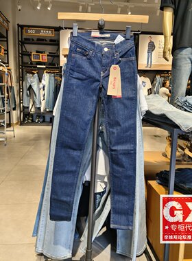 正品李维斯Levi's17780-0000女710系列高弹力紧身塑臀原色牛仔裤