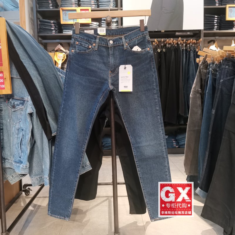 李维斯拉链长裤修身水洗