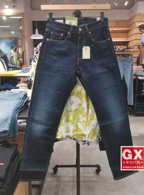 Levis李维斯秋季新款男士502深蓝色水洗低腰锥形牛仔裤29507-0548