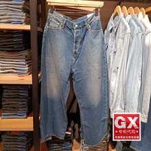 正品levis李维斯2025春宽松阔腿绿松石男士水洗牛仔裤003IA-0001