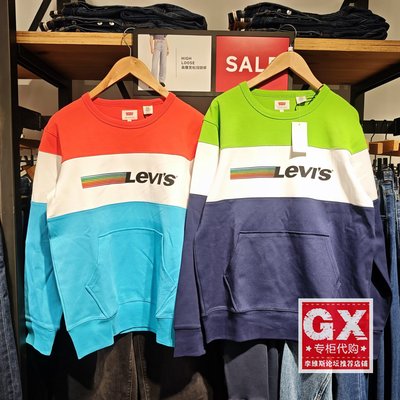 正品levis李维斯男拼色LOGO潮 时尚休闲套头卫衣85581-0001/0000