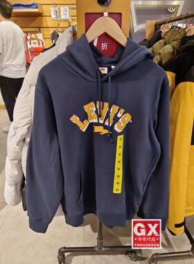 专柜正品Levi’s李维斯A3797-0002男士印花logo灰色连帽套头卫衣