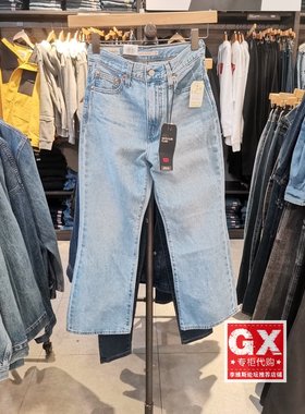 GX出品 Levi's李维斯 A0944-0001女中腰浅蓝色微喇宽松阔腿牛仔裤