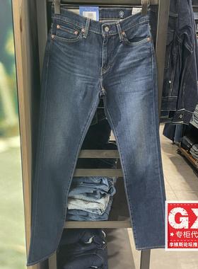 正品Levis李维斯2024年511低腰修身小脚COOL男士牛仔裤04511-5842