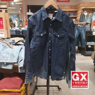 经典 男士 长袖 正品 85744 李维斯深蓝原色时尚 牛仔衬衫 0000 levis