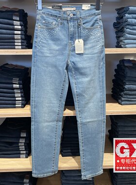 专柜正品Levis李维斯724时尚浅蓝水钻舒适直筒牛仔女裤18883-0315